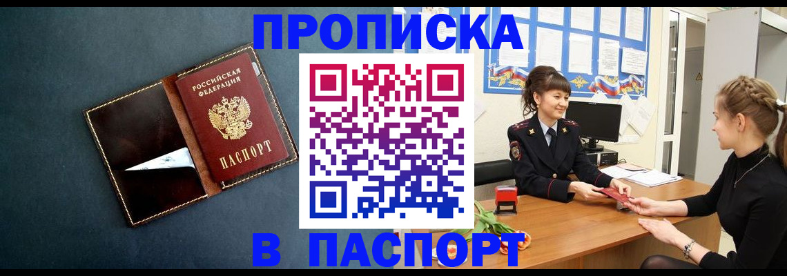 форма 3 в Магадане