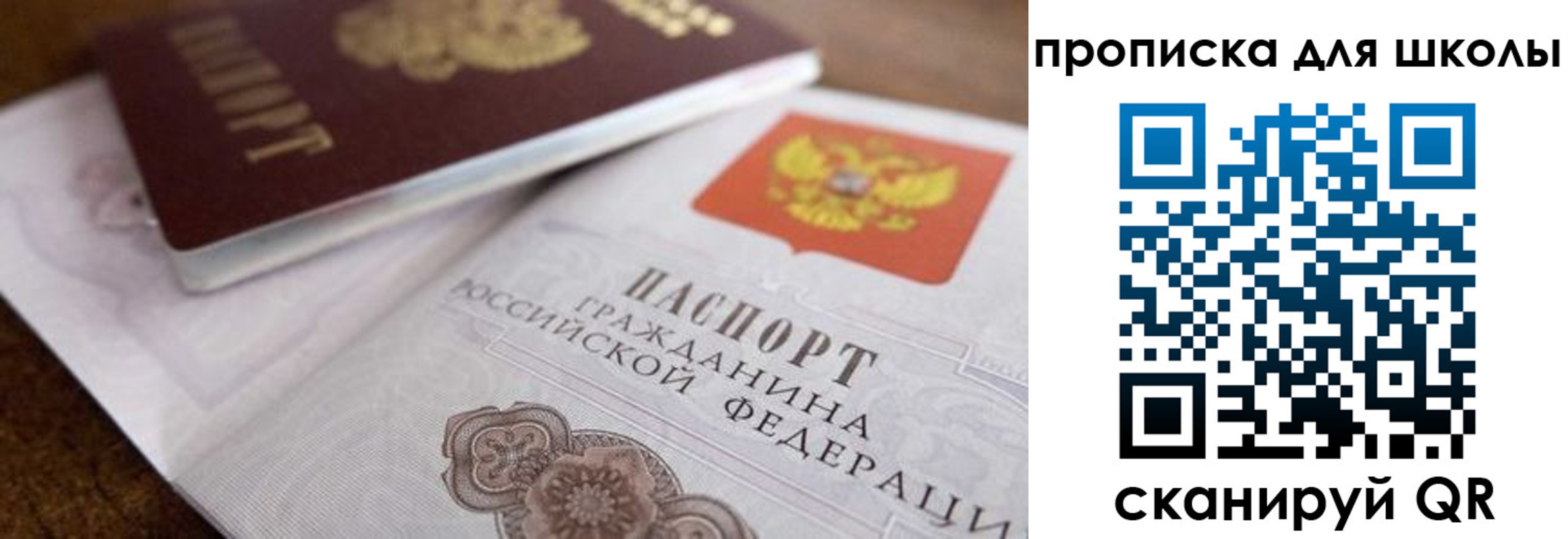 регистрация в Магадане