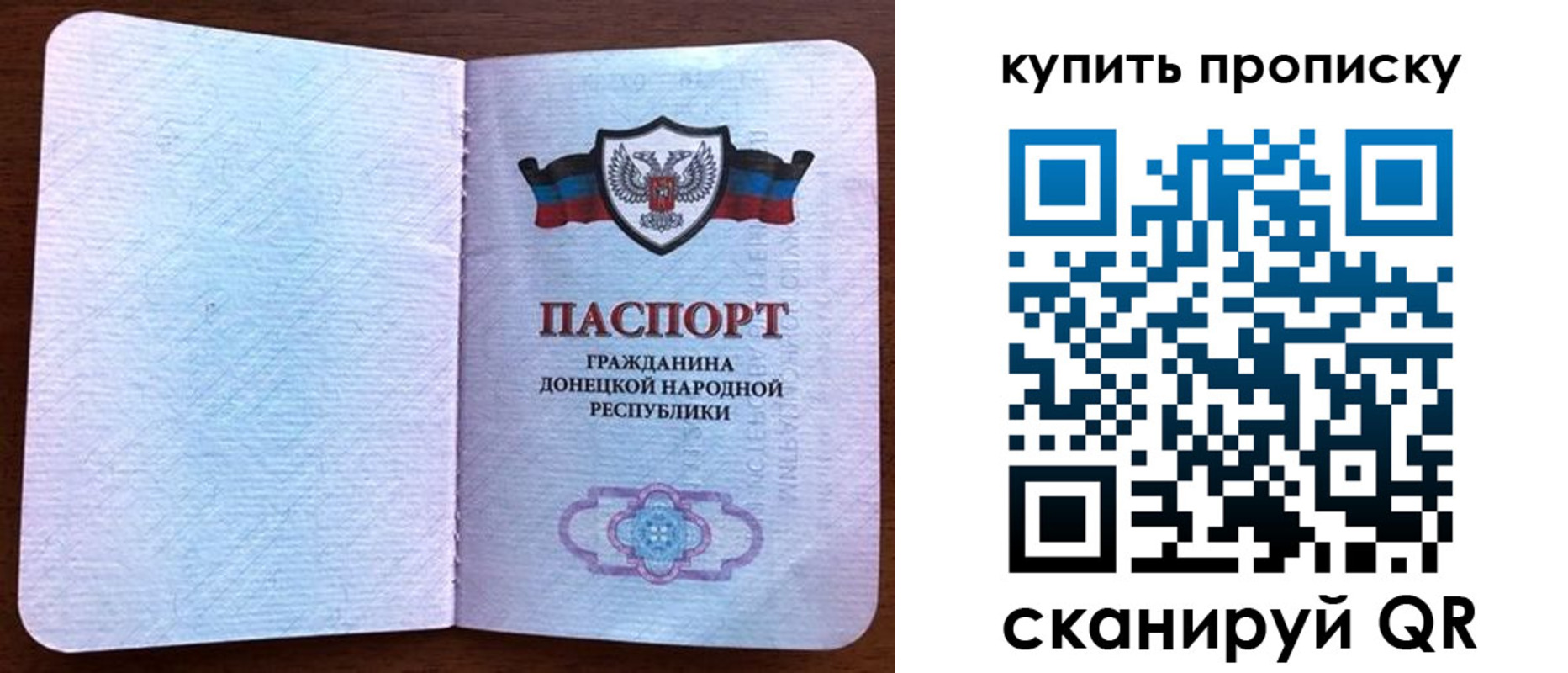 временная регистрация недорого в Магадане