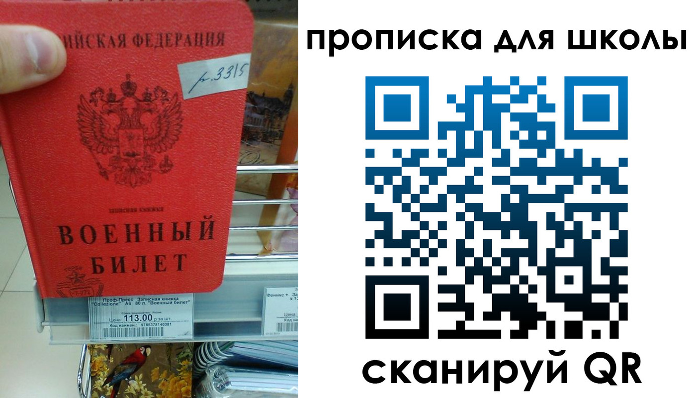 прописка от собственника в Магадане